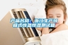 产品名称：浙江生产可程式恒温恒湿测试箱