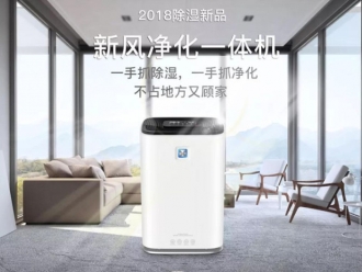 常见问题实验室怎么防潮