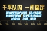 无机预涂护墙板 防水防潮抗菌背景墙 室内挂墙板板材定制 直供_重复