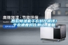 四款除湿机干衣对比横评！干衣速度对比测试_重复
