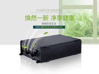 知识百科除湿机选购时须注意的事项