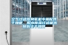 空气过滤器臭氧机专用配件干燥管，脱水除湿过滤吸水除粉尘干燥筒