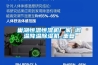 巢湖恒温恒湿机厂家 调温降温除湿机_重复