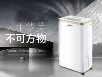 常见问题解读：牢记八条 告诉您选购除湿机如何保证质量