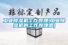 工业除湿机工作原理(工业除湿机的工作原理图)