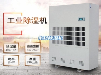 行业资讯木材除湿机
