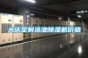 大庆定制泳池除湿机价格