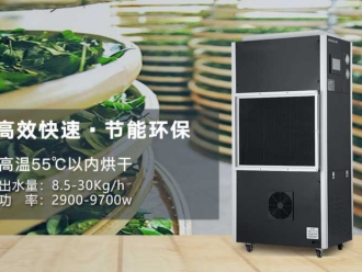 行业资讯深藏不露，嵌入式除湿机除湿快速