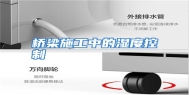 桥梁施工中的湿度控制