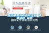 浙江哪里有工业除湿机 清爽科技_重复