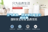 空气的热、湿处理过程及空调设备