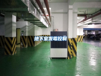 知识百科地下室发霉控制