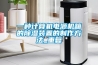 一种计算机电源机箱的除湿装置的制作方法_重复