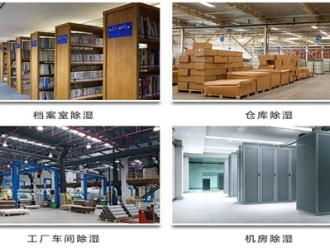 常见问题织袜厂加湿器，织袜厂经编车间喷雾加湿系统