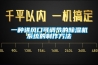 一种进风口可调节的除湿机系统的制作方法