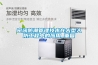 密闭防潮管理技术在大型人防工程中的应用_重复
