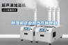 除湿机企业应当存有良知