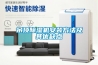 吊顶除湿机安装方法及其优缺点