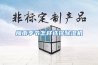 梅雨季节怎样选择除湿机