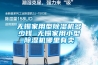 无锡家用型除湿机多少钱 无锡家用小型除湿机哪里有卖
