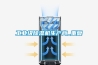 工业级除湿机生产商_重复
