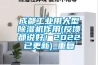 成都工业用大型除湿机作用(反馈都说好！2022已更新)_重复