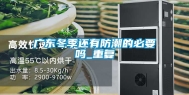 广东冬季还有防潮的必要吗_重复