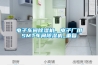 电子车间除湿机，电子厂用SMT车间除湿机_重复