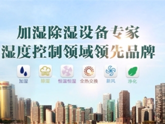 常见问题湿冷天气如何防寒