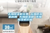 无锡除湿机实惠 无锡除湿机耐用 无锡除湿机 无锡除湿机价格