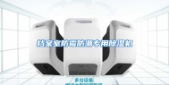 档案室防霉防潮专用除湿机