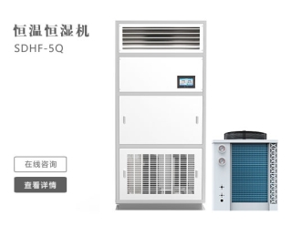 常见问题什么是非标除湿机？