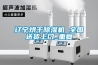 辽宁烘干除湿机 全国送货上门_重复