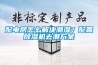 配电房怎么解决潮湿？配置除湿机去潮方案
