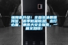 强降雨升级！全国多地暴雨预警，雨季防潮除湿、出行必备、暴雨天安全指南，一篇全知晓！